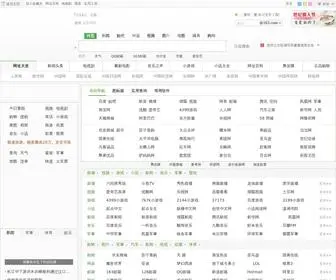 Kan588.com(网址导航) Screenshot