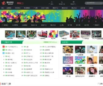 Kan6.net(看啦商城) Screenshot