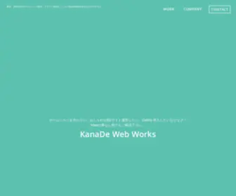 Kanade-INC.com(KanaDe株式会社) Screenshot