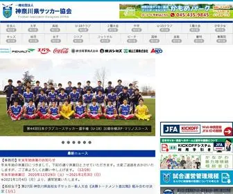 Kanagawa-FA.gr.jp(FAKJ) Screenshot
