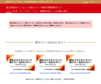 Kanagawa-Runner.jp(Kanagawa Runner) Screenshot