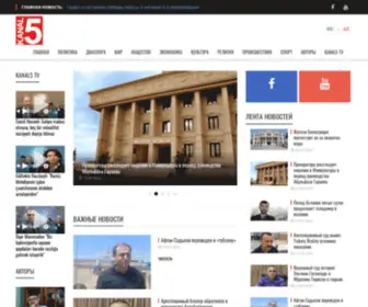 Kanal5TV.com(Kanal5 TV) Screenshot