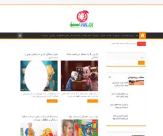 Kanalfm.ir(اخبار از دید هوش مصنوعی) Screenshot