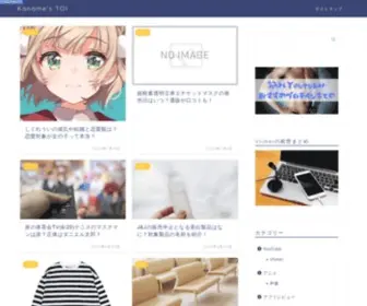 Kanameblog.com(Kaname's TOI) Screenshot