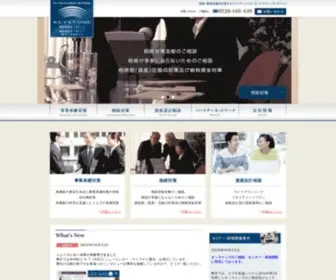 Kanameishi.com(人生百年シナリオ・事業百年シナリオ、幸せ・夢・豊かさ) Screenshot