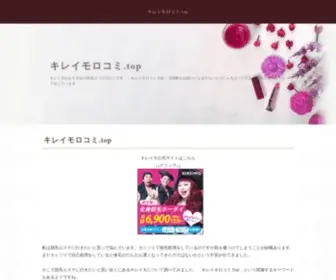 Kanamori.biz(車買取) Screenshot