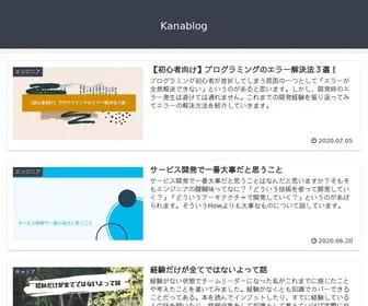 Kanasann.com(Kanablog) Screenshot