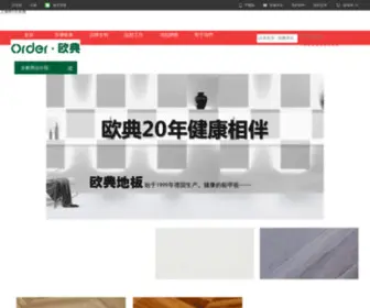 Kanauchi.com(Kanauchi) Screenshot