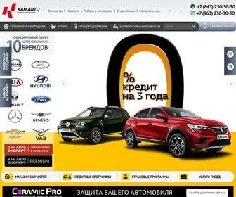 Kanavto.ru(Официальный сайт автосалона КАН АВТО) Screenshot