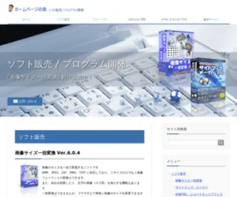 Kanaya440.com(ソフト販売) Screenshot