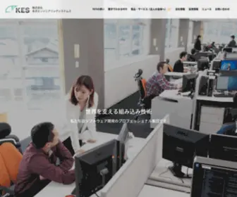 Kanazawa-ES.co.jp(組込みソフトウエア・システム開発) Screenshot