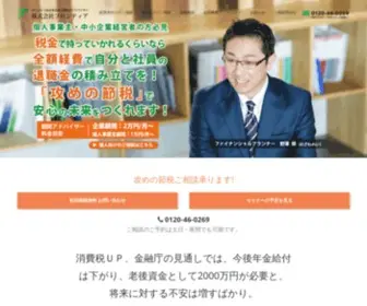 Kanazawa-Nozawa-FP-Souzoku.com(人生100年時代、老後) Screenshot