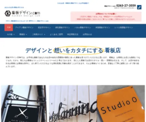 Kanban-Design.com(Kanban Design) Screenshot