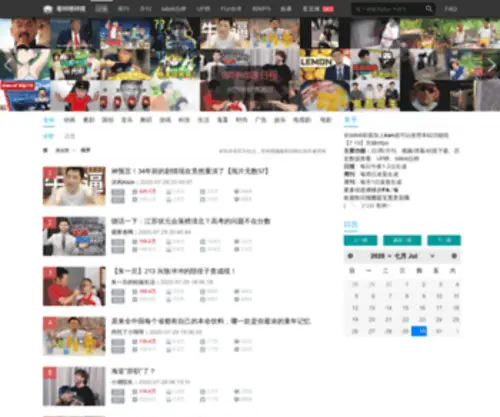 Kanbilibili.com(哔哩哔哩日报) Screenshot