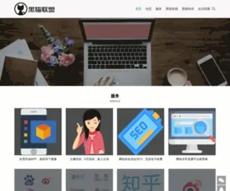 Kanbuchuan.com(黑猫联盟) Screenshot