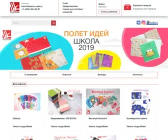 Kanc-Eksmo.ru(Канц) Screenshot