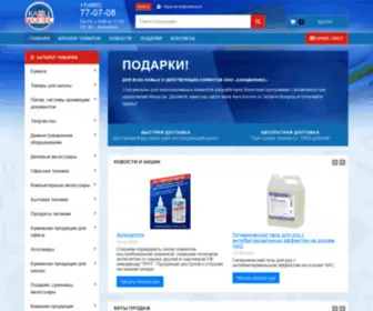 Kancbiznes.ru(Интернет) Screenshot