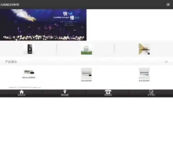 Kanch.com.cn(杭州康泉热水器有限公司) Screenshot