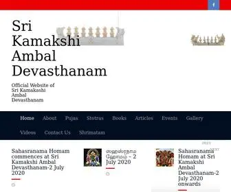 Kanchikamakshi.org(Sri Kamakashi Ambal Devasthanam) Screenshot