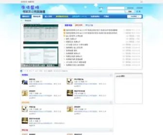 Kanchin.com(醫檢論壇) Screenshot