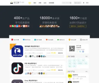 Kanchuan100.com(点子工场（ideaBCD）) Screenshot