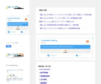 Kancolle-Kuukan.com(「艦隊これくしょん～艦これ～」) Screenshot