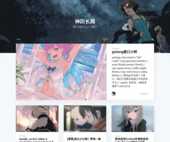 Kanda.me(Kanda) Screenshot