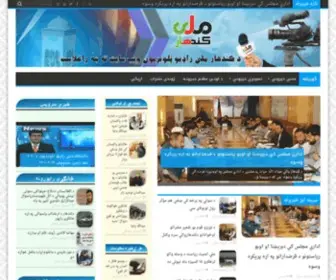 Kandahar-TV.com(Kandahar TV) Screenshot