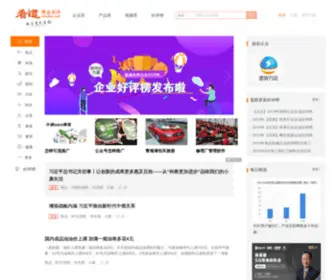 Kandao.com(看道时讯网) Screenshot