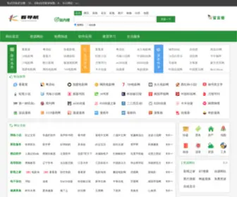 Kandaohang.com(RAX导航) Screenshot