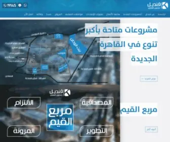 Kandeelgroup.com(قنديل للتطوير العقاري.. ثقة تبني حياة) Screenshot