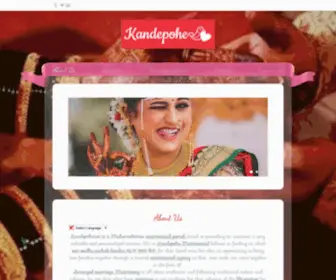 Kandepohe.net(Marathi Matrimony In Pune) Screenshot