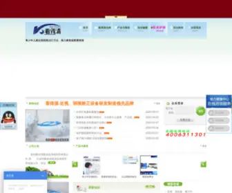 Kandeqing.com(看得清视光技术研究所) Screenshot