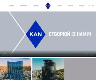 Kandevelopment.com(KAN Development) Screenshot