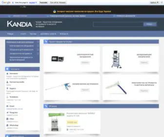 Kandia.org.ua(Хирургическое оборудование и инструменты) Screenshot