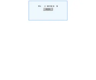 Kandongman.net(动漫手游网) Screenshot