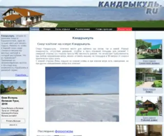 Kandrykul.ru(Описание природного парка Кандры) Screenshot