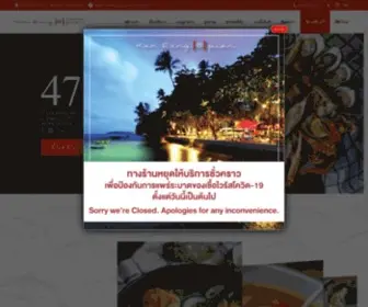 Kaneang-Pier.com(ร้านอาหารซีฟู้ดและพื้นเมืองของภูเก็ต) Screenshot