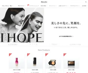 Kanebo-Cosmetics.co.jp(カネボウ化粧品) Screenshot