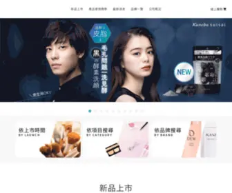 Kanebo-Cosmetics.com.tw(Kanebo Cosmetics Inc) Screenshot