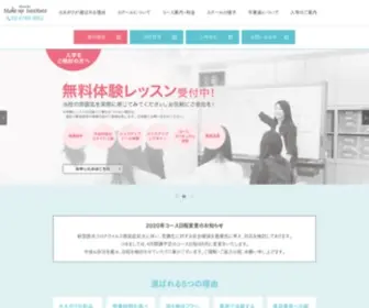 Kanebo-Make.com(ヘアメイクスクール) Screenshot