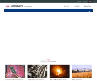 Kanematsu.co.kr(한국 가네마쯔 주식회사) Screenshot