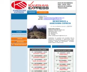 Kaneshimaexpress.com(Kaneshimaexpress) Screenshot