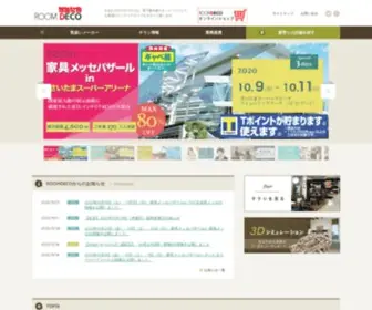 Kanetaya.com(かねたや) Screenshot