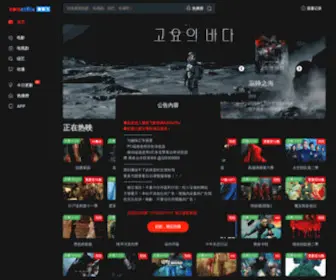 Kanetflix.com(看奈飞) Screenshot