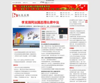 Kanews.com.cn(磁盘空间不足) Screenshot