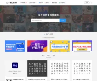 Kanfeidie.com(看飞碟) Screenshot