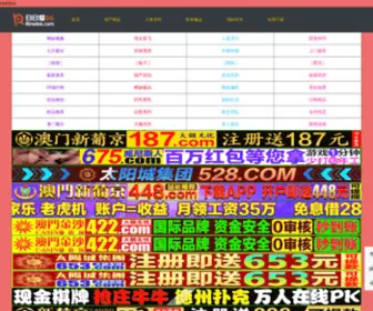 Kang-RUN.com(E世博信誉) Screenshot