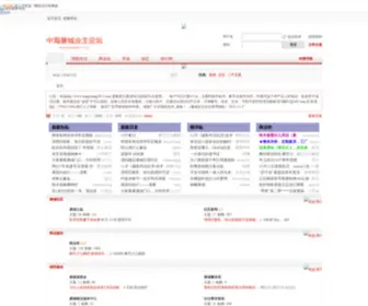 Kangcheng2005.org(Kangcheng 2005) Screenshot