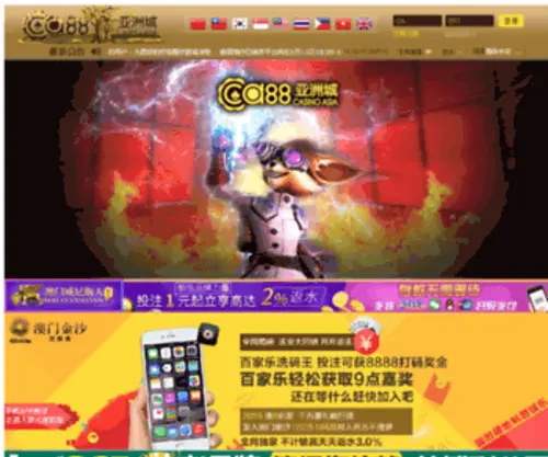 Kangdajf.com(欧洲杯直播) Screenshot